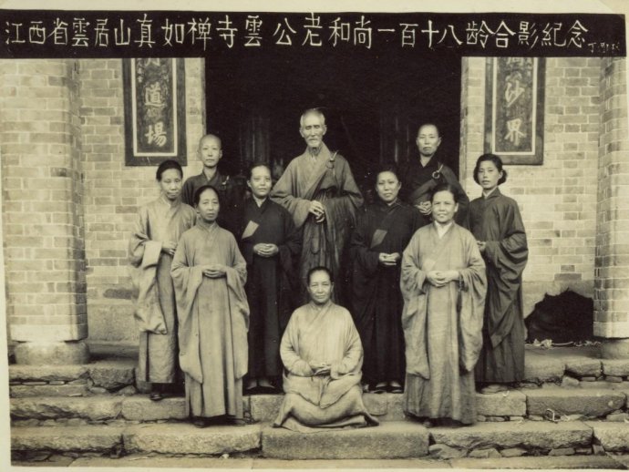 虛雲老和尚奇事：龍王求戒