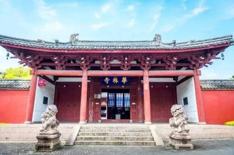 廣東廣州華林寺佛舍利