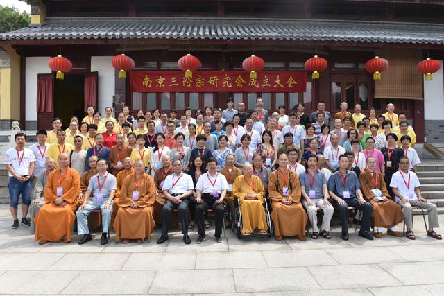 南京三論宗研究會成立：龍天護佑 延續千年法脈