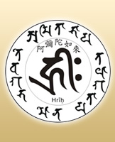 什麼是施殘食咒