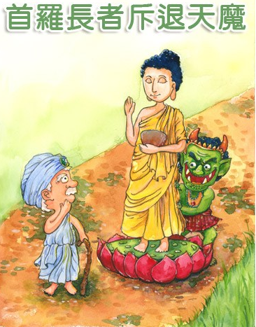 不費分文即能成就：五大施