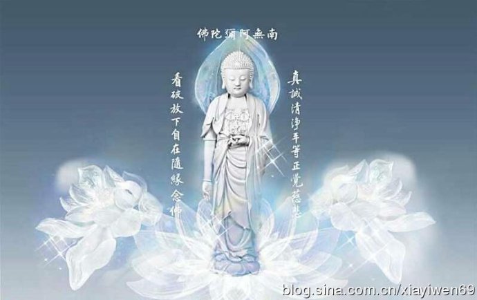 我為你多活了二十年（凈土聖賢）