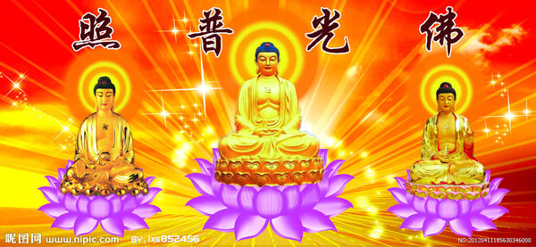 一個韓國和尚念佛成就的故事