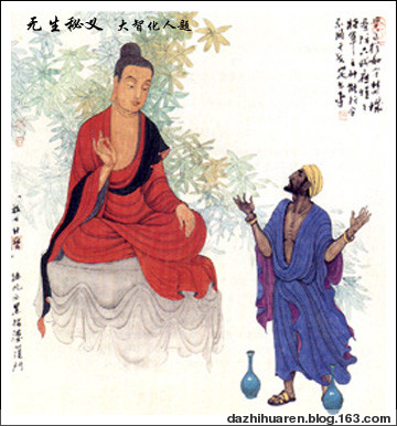 二十四禪圖（太珍貴了，如獲至寶）