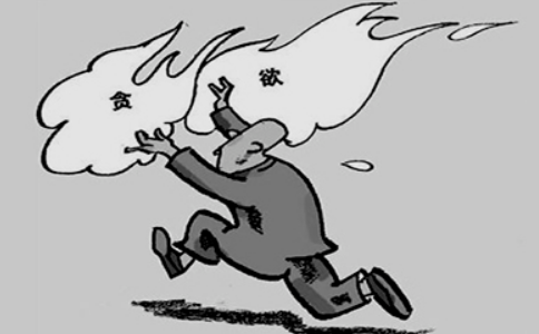 一堆黃金引發的兩條人命，值得深思！