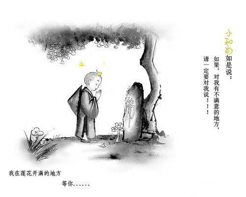 幾位法師出家的因緣