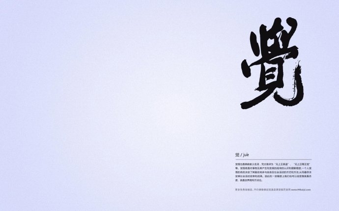 現代因果報應錄（六十六）兩舌謗僧，車禍失明