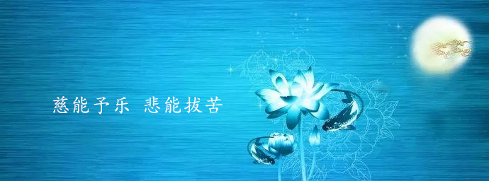 海濤法師：鹿膠龜膠、胎盤素可以吃嗎