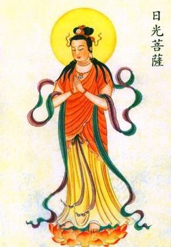 什麼是日光菩薩咒