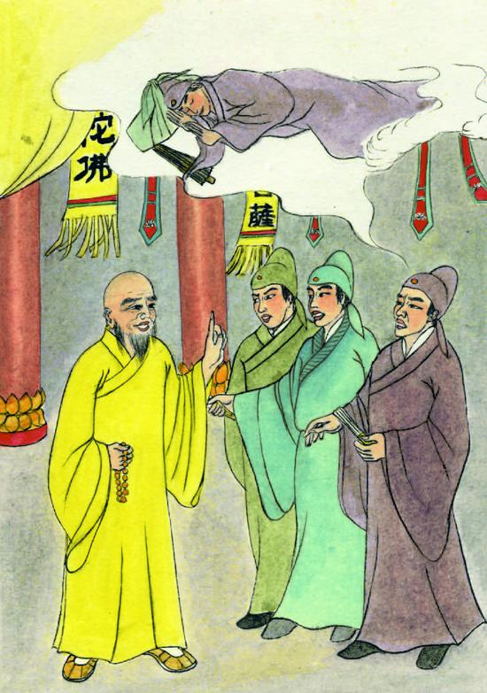 用《楞嚴經》作枕,失去功名