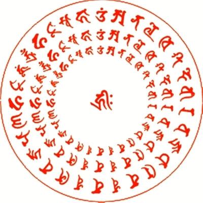 誦楞嚴咒時間久了，發現自己不愛誦了，該如何是好？