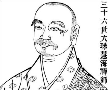 困了就睡也是用功