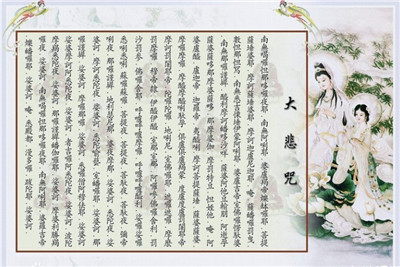 李炳南答：如沒念佛,全念大悲咒,命終後誰來接引？