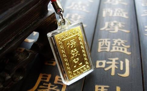 楞嚴咒可以隨身佩戴嗎？可以帶著睡覺嗎？