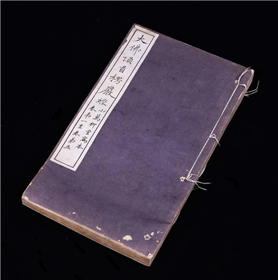 聽說誦楞嚴經與楞嚴咒，頂樓可以樓下行？