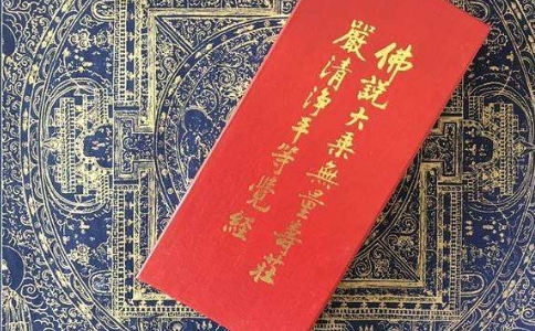 八句話了解《無量壽經》的重要性