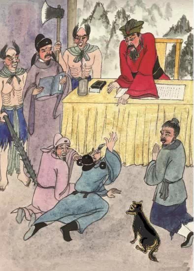 閻王請黑狗和僕人來作證