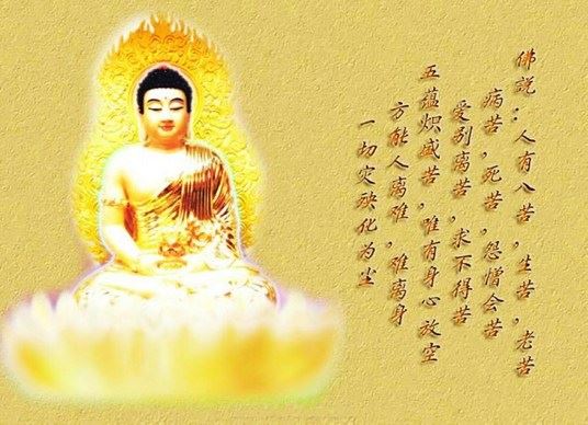 曾其海教授：天台佛學 第四章 中韓天台宗關系研究 五、天台外宗時期