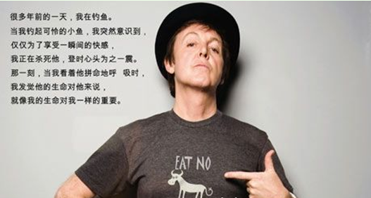 保羅麥卡尼爵士疾呼停止以猴子做太空實驗