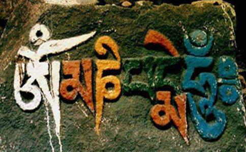 六字真言的詳解