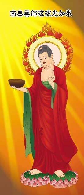 佛教治病的方便法門