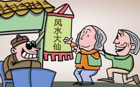 算命與改運的故事