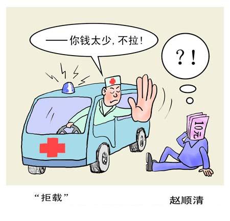真人真事兩則：見死不救現世遭橫死重報！