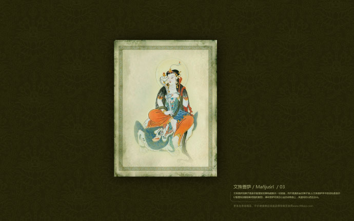 現代因果報應錄（九十一）王夫婦義救孤兒