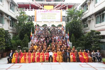 香港觀宗寺天台宗傳法大典等殊勝舉行