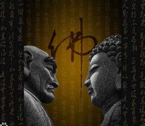 佛教中的【無相】是什麼意思