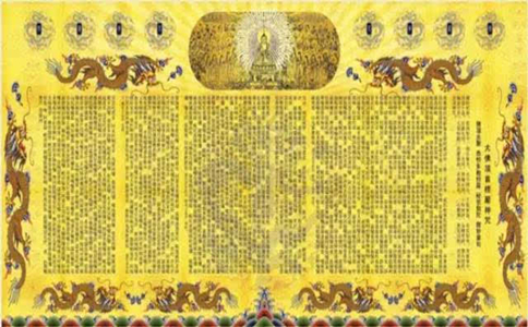 如何背楞嚴咒？誦楞嚴咒的注意事項