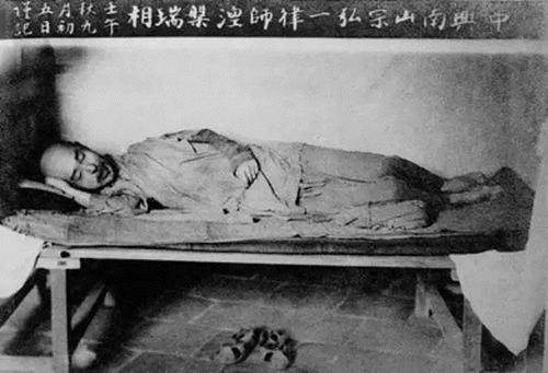 弘一法師的三次遺囑