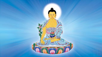 葯師咒注音、註解及功德