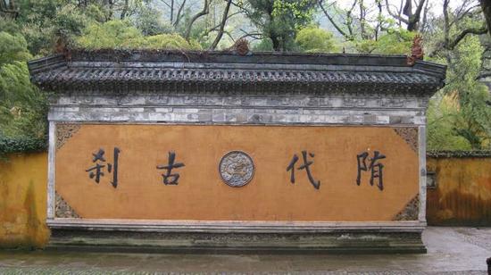 略說天台宗的十乘觀法