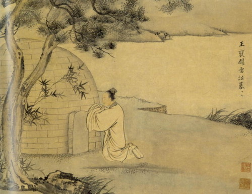 二十四孝之王裒泣墓