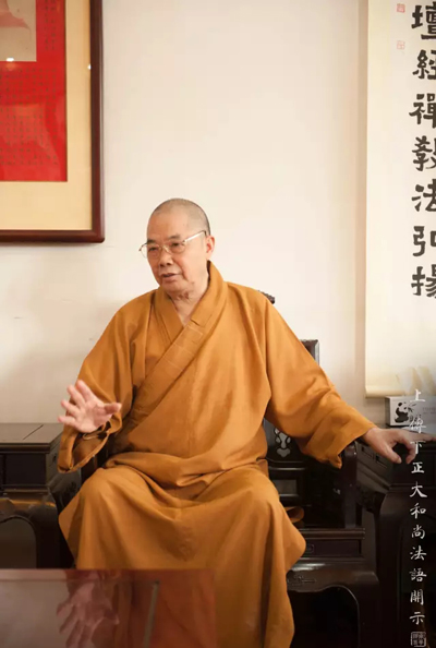 傳正大和尚：來時糊塗去時迷