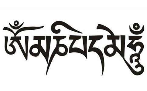 強烈推薦！六字真言咒改運、療病、除邪秘訣