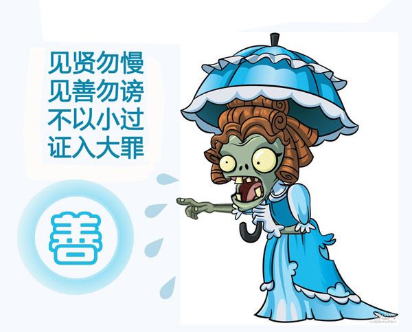 奇異動漫　佛經中的鬼故事03（萌版）