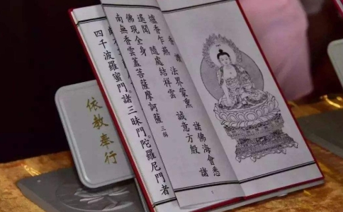 為了感化愛人，適宜把佛經放在枕頭下嗎？