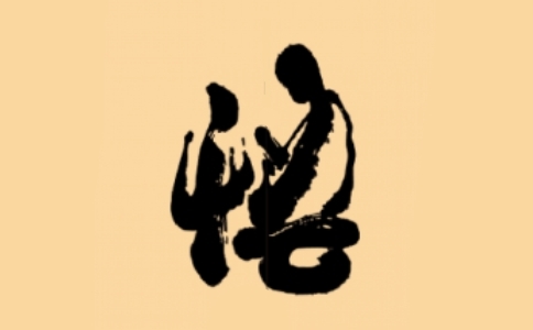 【悟道】是什麼意思？佛教悟道解釋