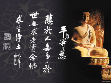 世尊和舍利弗前世的故事