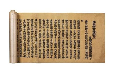 六句贊詞讓你秒懂《無量壽經》