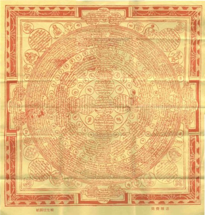 楞嚴咒下午和晚上，可不可以誦？