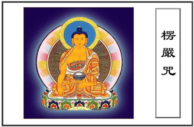 早課誦楞嚴咒是否限制在早上六點前？