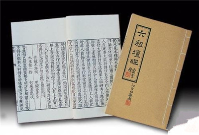 《六祖壇經》的凈土思想