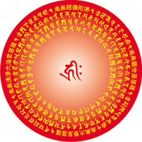 念佛病好的幾則故事