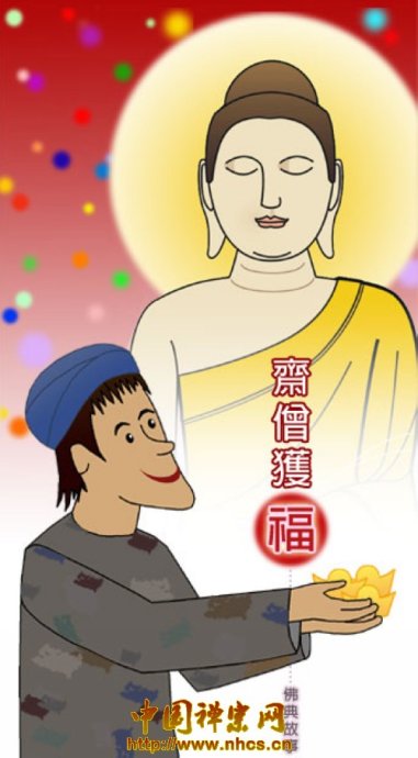 如何才能讓財富源源不絕