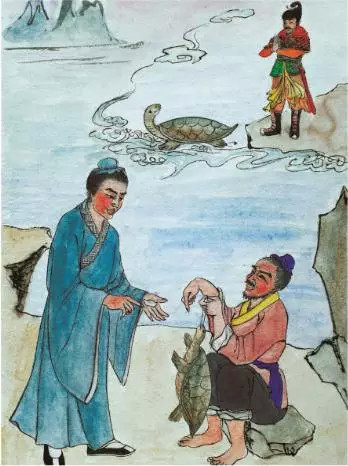 因果報應如影隨形，白龜報恩當生顯報