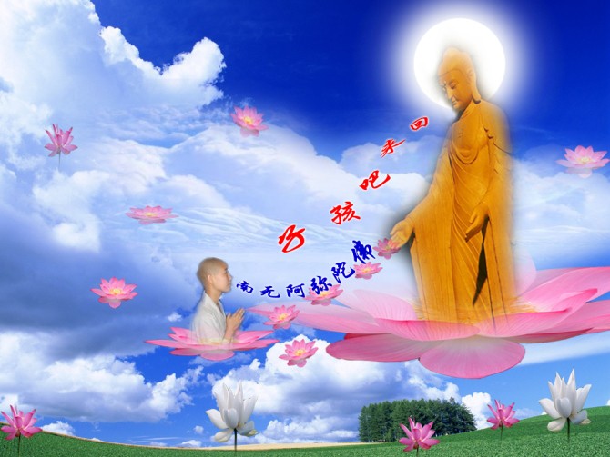 身上出火焚身往生