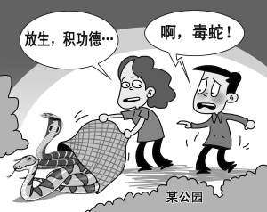 要杜絕的幾種放生行為